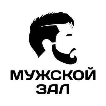 стричь: Переезд в УХТА! Паспорт Киргизии Условия: - оплатим перелет Москва — 1