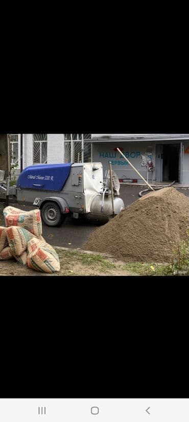 Стяжка Гарантия, Бесплатная консультация 3-5 лет опыта