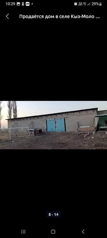 Үй сатып алам: Продаётся большой дом со всеми удобствиями все условия для проживание — 9