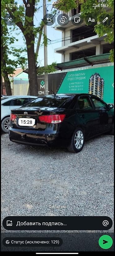 kia автомобили: Kia Cerato: 2012 г., 1.6 л, Автомат, Бензин, Седан — 4