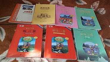 китайские: Продаю учебники китайского языка для детей новые — 1