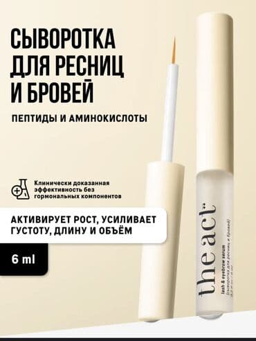 стимулятор роста: Сыворотка для ресниц и бровей the act - Формула с пептидами и — 1