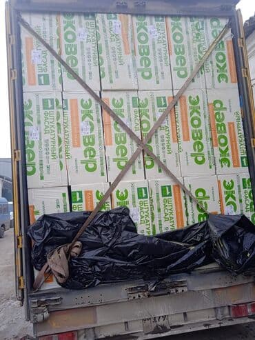 кытай сайты: Стройматериалы Оптом Стройматериалы В розницу Качественные товары из — 2