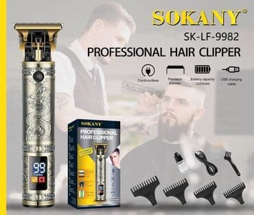 купить опасную бритву: Машинка для стрижки волос До 120 мин — 1