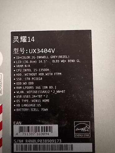 lap top: Продаю ноут в отличном состоянии. В комплекте: коробка и документы — 6