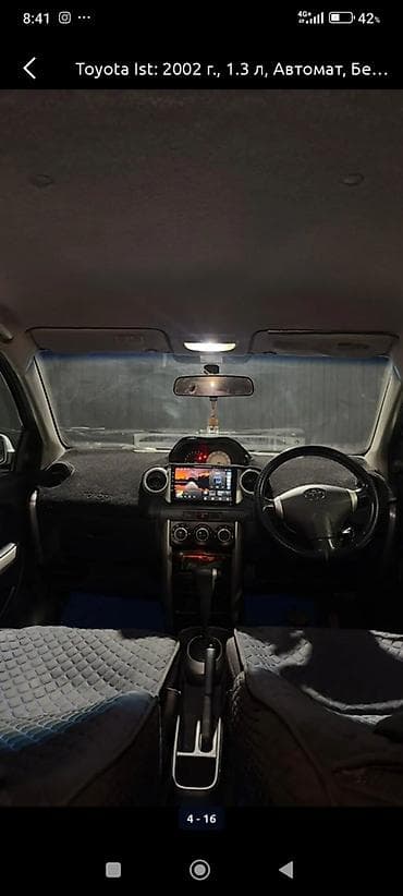 toyota 4runner продажа: Toyota Ist: 2002 г., 1.3 л, Автомат, Бензин, Хэтчбэк — 10