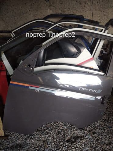 Б/у, Оригинал