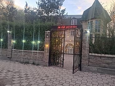 маринованный шашлык: Тез арада арендага берилет чон тойкана Жана шашлык жасаган чон мангал — 6