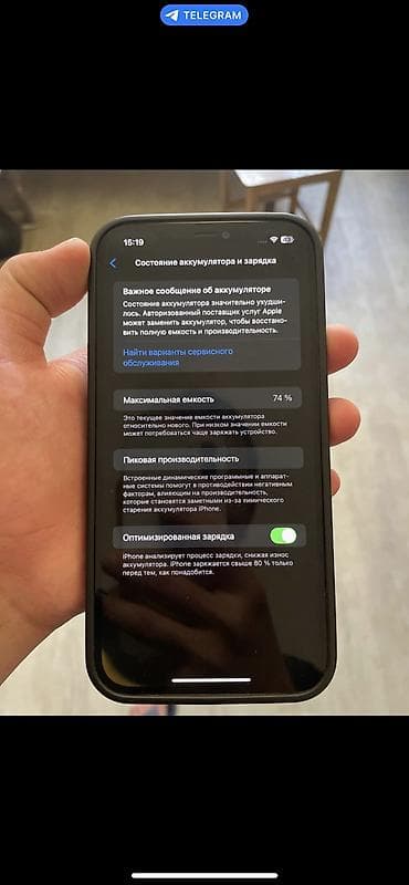 Техника и электроника: IPhone 12 Pro Max, Б/у, 128 ГБ — 4