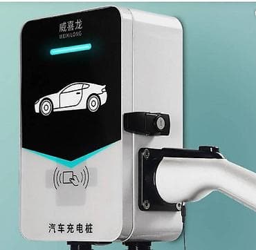 Зарядная станция 7,5 кВт для электромобиля. Зарядка для электромобиля