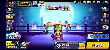 Игровой аккаунт Brawl Stars Состав и прогресс: - Кубки: 14 486 - — 1