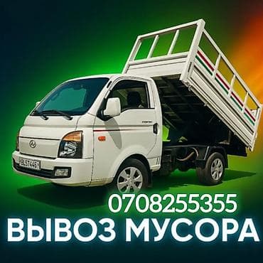 официант в ресторан: Вывоз мусора вывоз мусора вывоз мусора вывоз мусора вывоз мусора вывоз — 1