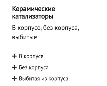 runx alex: 🤑🤑🤑Скупка автокатализаторов очень дорого с любых авто, услуги мастера — 4