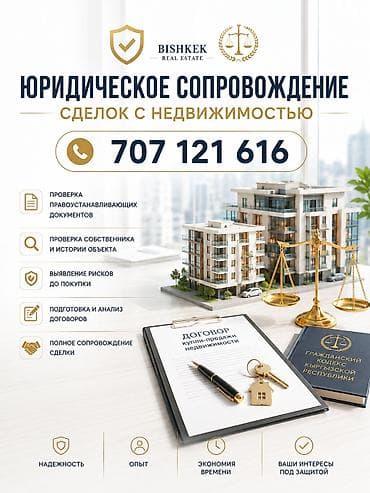 archa group: Юридические услуги | Гражданское право — 1