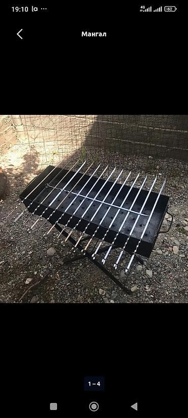 разборный мангал: Мангал Портативный, Самовывоз — 2