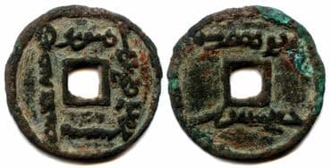 старый манета: Куплю дорого старинные монеты — 2