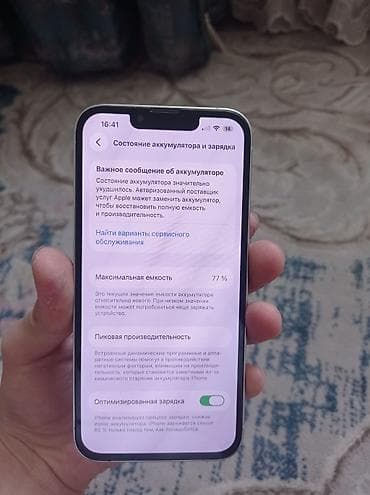 apple iphone 11: IPhone 13 Pro, 256 ГБ, 77 % — 2