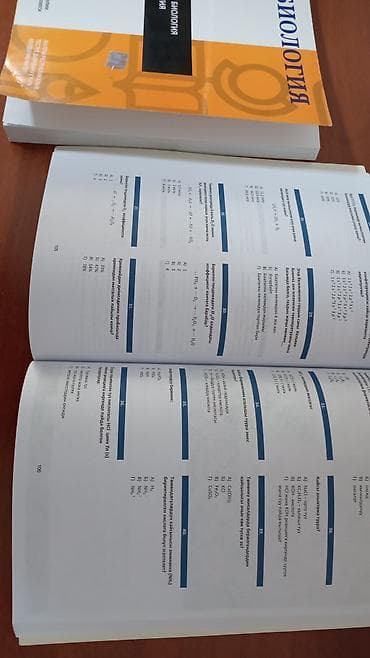 химия 9 класс кыргызча скачать: Учебные пособия для подготовки к тестированию (кыргызыязычные издания — 2