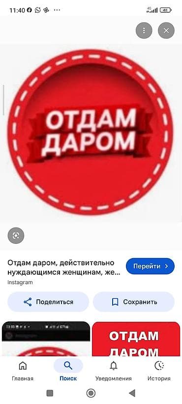 требуется помощь: 10-11 жаштагы кыздарга кийим . 4-5 жаштагы балдарга — 1