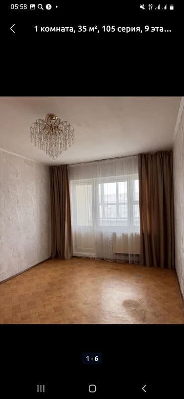 Сниму квартиру: 1 комната, 36 м², 105 серия, 2 этаж, Косметический ремонт — 2