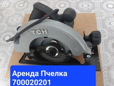 ручная электропила на аккумуляторе: Сдам в аренду Пилы, пчелки — 1