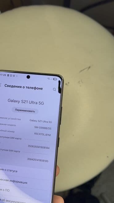 айфон 13 про макс цена бишкек 256 гб: Samsung Galaxy S21 Ultra 5G, Б/у, 256 ГБ — 11
