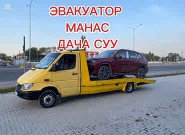 гольф 3 глушитель: С лебедкой — 1