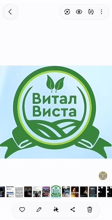 Жумуш: Нужен оператор кассир. Со знанием 1С. С опытом не менее 1 го года — 1