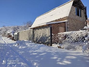 дом ивановка: Продаётся кирпичный дом с придомовым участком и капитальным — 5