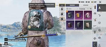 скупка аксессуаров: Игровой аккаунт PUBG MOBILE с эксклюзивными косметическими предметами — 3