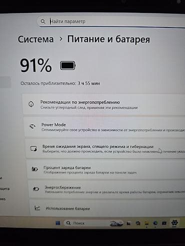 Ноутбуки Dell: Ультрабук, Б/у, Intel Core i5 — 6