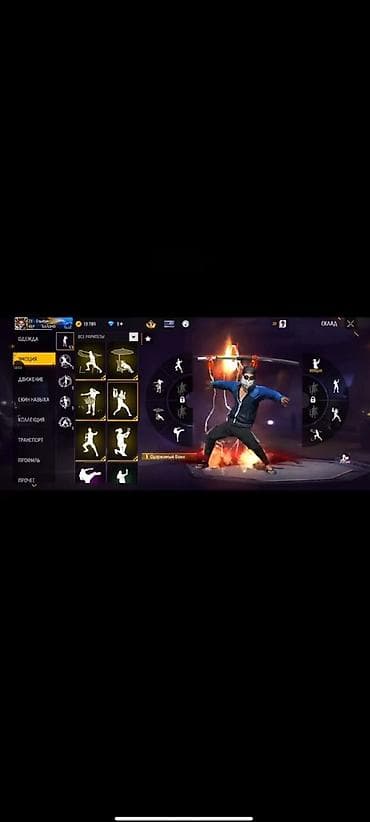 добыча золото: Игровой аккаунт Free Fire Состав и особенности: - Никнейм в профиле — 2