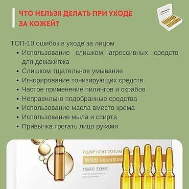 nike original: Ампулы для лица SymWhite 377 Ampoule (JUWAY) — осветляющая и — 4