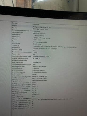 производительный компьютер: Компьютер, Для работы, учебы, Intel Core i5 — 2