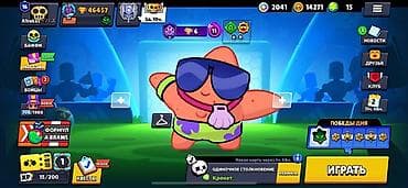 clash royal: Игровой аккаунт Brawl Stars Основное: - Путь к славе: 46 457 (рекорд — 5