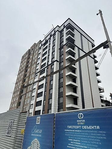 kant flat: 1 комната, 49 м², Элитка, 5 этаж — 3