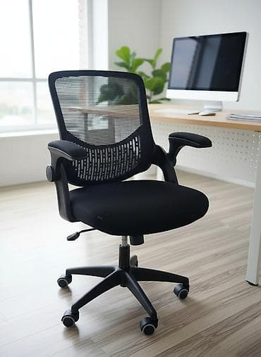 кожаное кресло компьютерное: Офисное кресло, С колесиками, цвет - Черный — 1