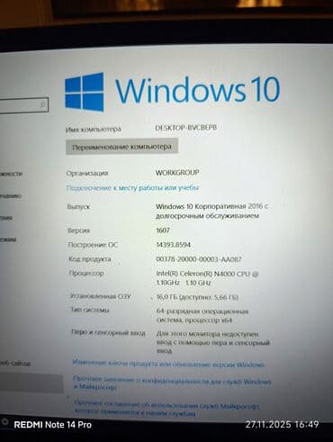 переходник для зарядки ноутбука: 16 ГБ ОЭТ, Колдонулган, Жумуш, окуу үчүн — 3