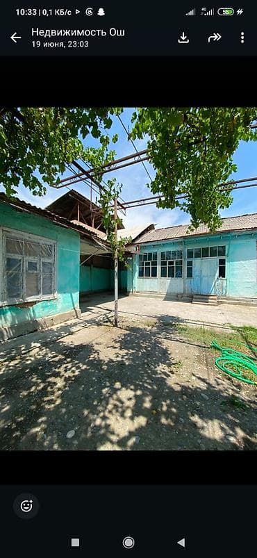 афрем дом: Продаётся жилой дом с большим внутренним двором и садом. Описание: - — 1