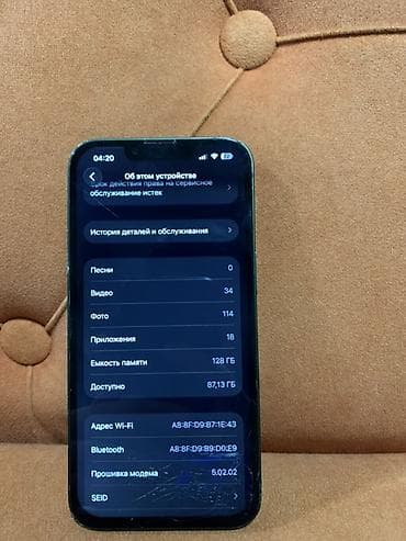 iphone требуется ремонт: IPhone 13, Б/у, 128 ГБ, Зеленый, Чехол, 78 % — 5