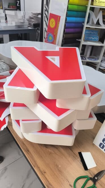 заказать адресную табличку на частный дом: Обьемные буквы, лайтбоксы, уличные и внутренние таблички, наклейки на — 20