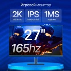 компютерный: Монитор, Xiaomi, Новый, 27" - 28" — 3
