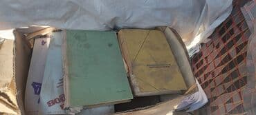 скупка салафанов: Куплю макулатуры офисный бумаги А4 тетради книги и газеты — 4