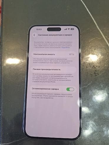 IPhone 14 Pro Max, Б/у, 256 ГБ, Deep Purple, 87 %