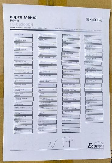 xp 365b купить: ЦВЕТНЫЕ ПРИНТЕРЫ (№7) Kyocera Ecosys P6021cdn Цветной лазерный — 3