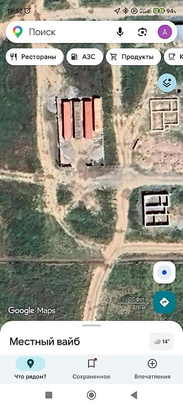 30: 4 соток, Для строительства, Красная книга — 2