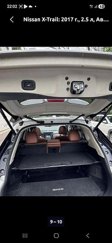 nd фильтры: Nissan X-Trail: 2017 г., 2.5 л, Автомат, Бензин, Кроссовер — 4