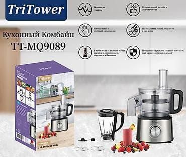 3ds max: Кухонный комбайн TriTower TT‑MQ9089 - Мощность: 3200 Вт - Питание — 1