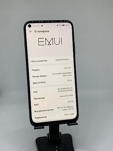 nokia e: Huawei P40 lite, Б/у, 128 ГБ, цвет - Зеленый, 2 SIM — 7