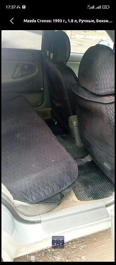 тойота кров: Mazda Cronos: 1993 г., 1.8 л, Ручные, Бензин, Седан — 5